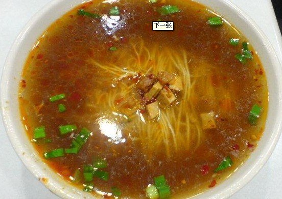 棬顰  