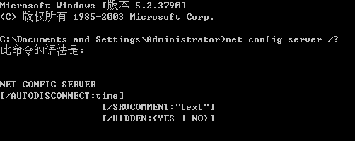 net config serverϸ